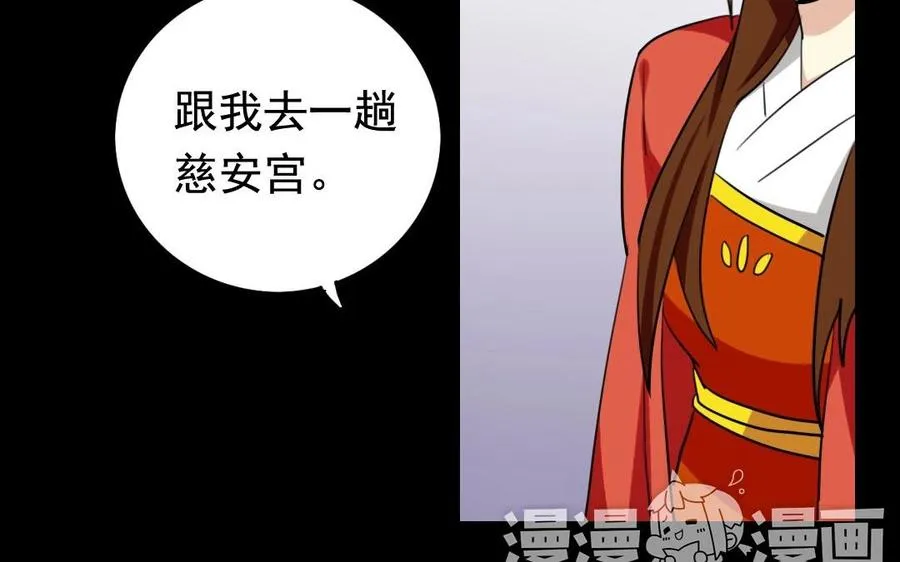 55 折翼 第15页