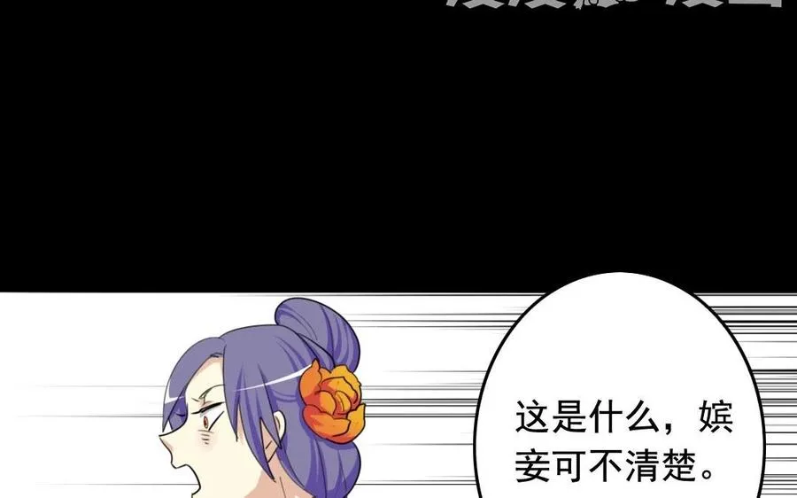 55 折翼 第16页