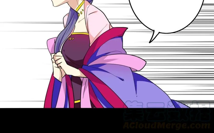 55 折翼 第17页
