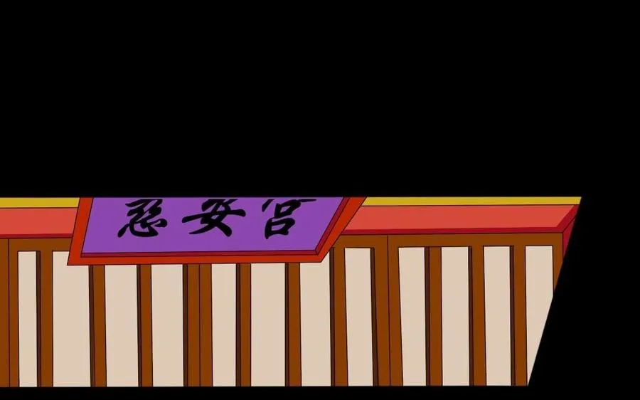 55 折翼 第18页