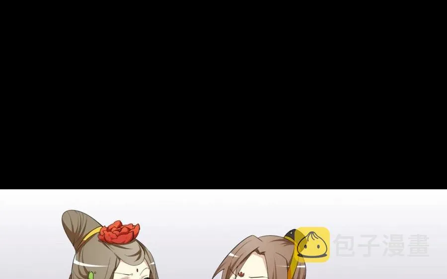 55 折翼 第19页