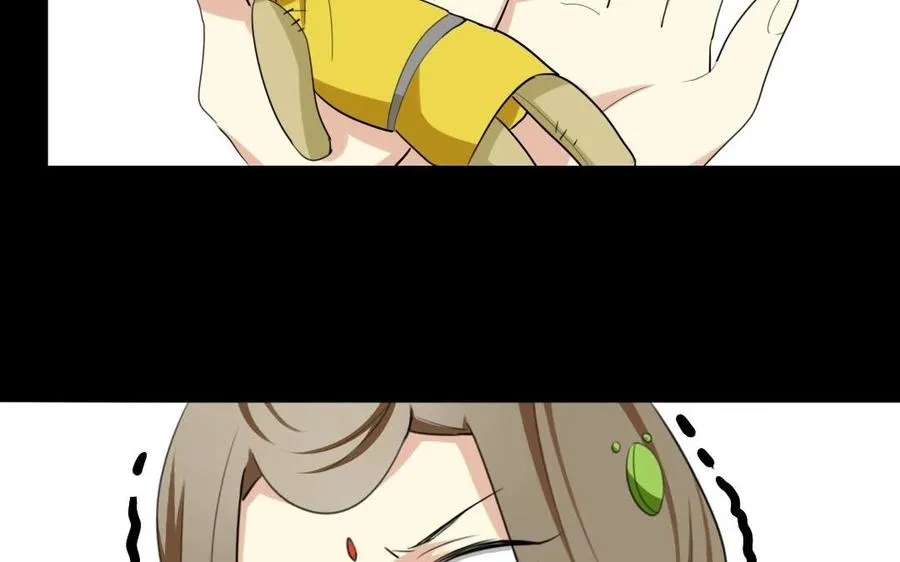 55 折翼 第24页