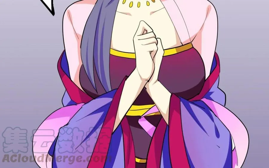 55 折翼 第33页