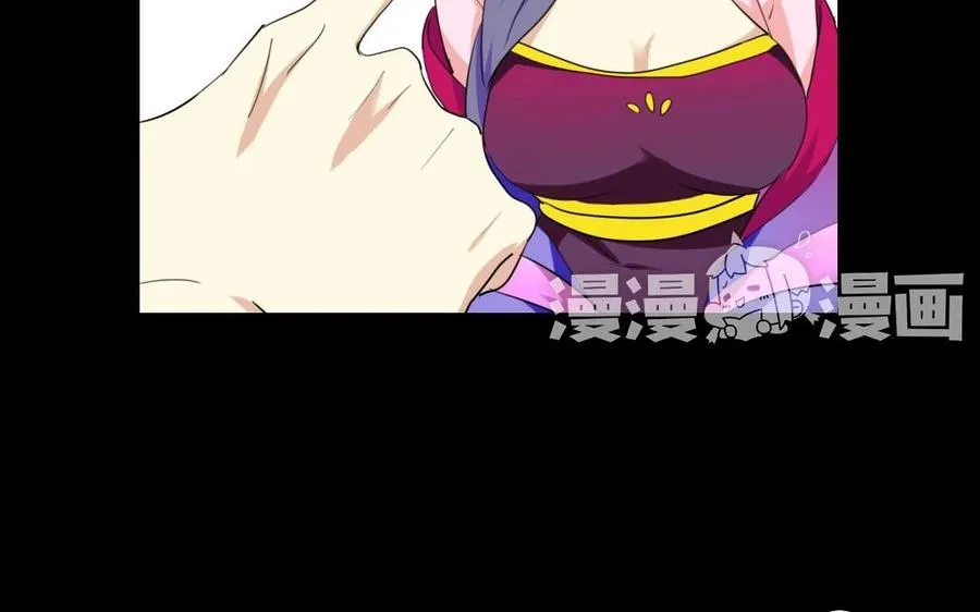 55 折翼 第39页