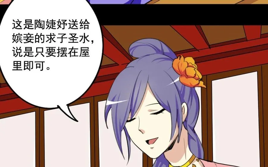 55 折翼 第42页