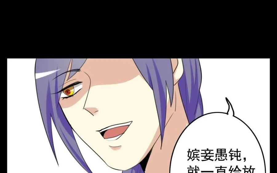 55 折翼 第44页