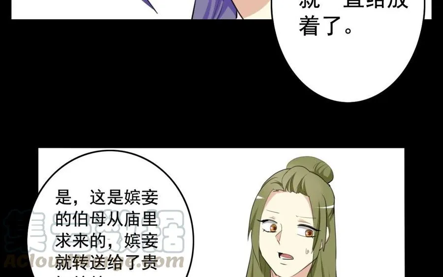 55 折翼 第45页