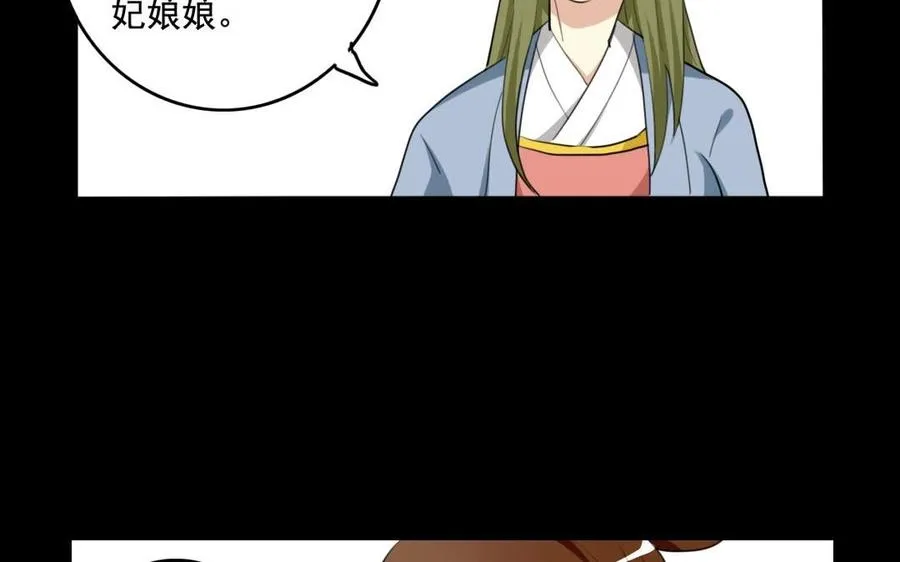 55 折翼 第46页