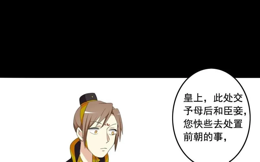 55 折翼 第48页