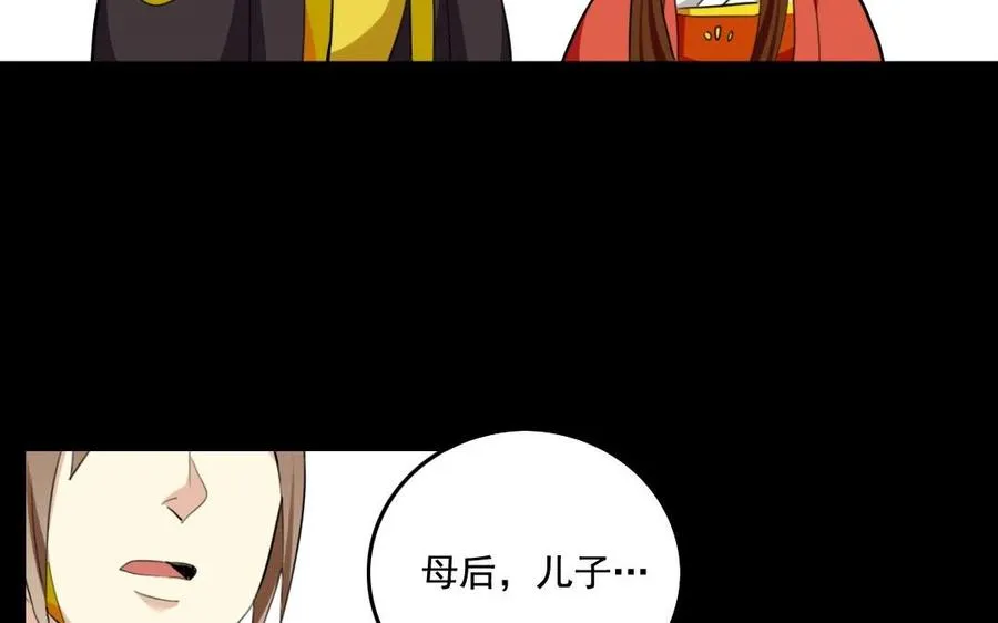 55 折翼 第51页