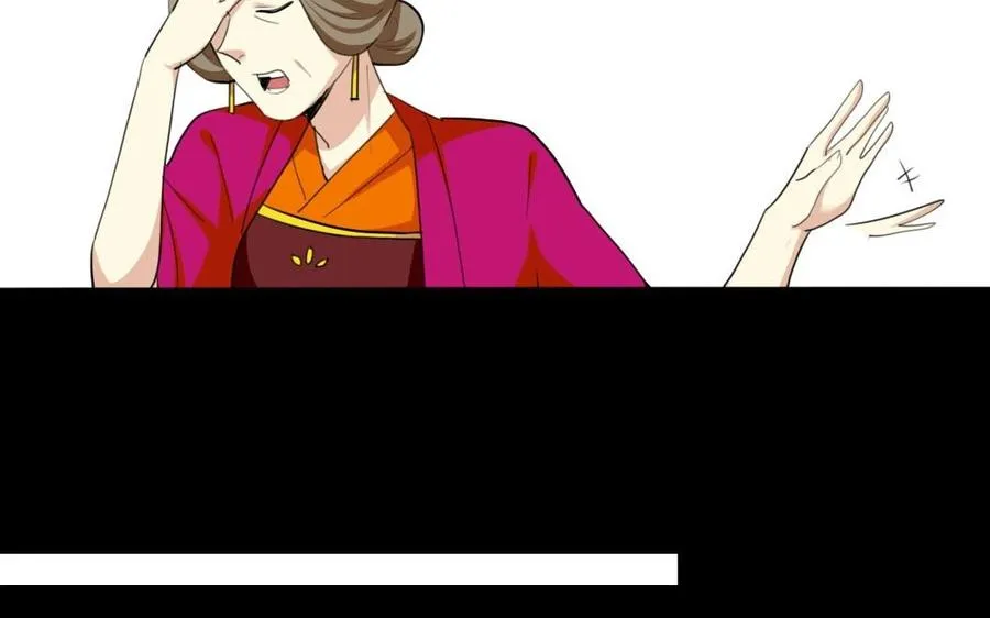 55 折翼 第54页