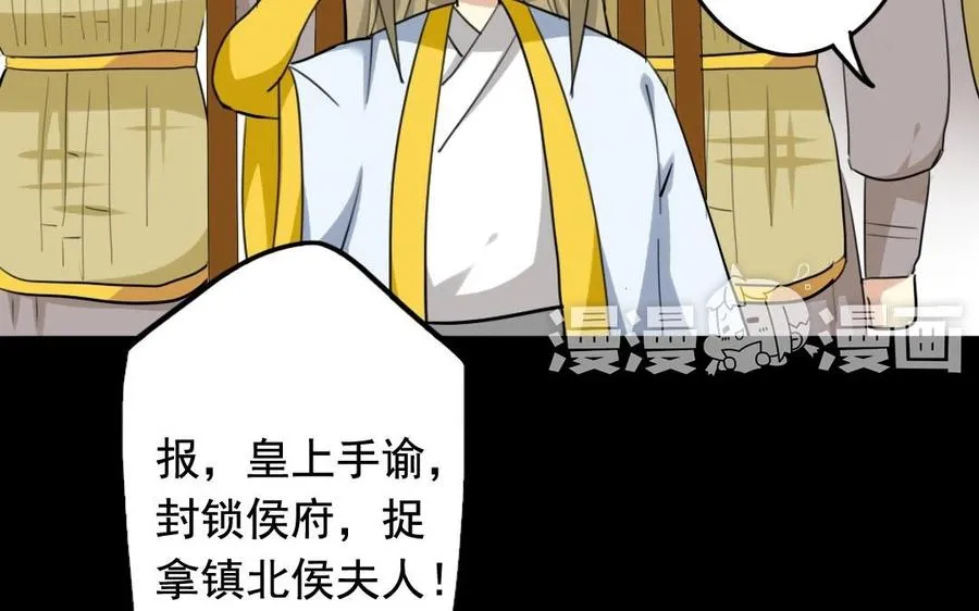55 折翼 第58页