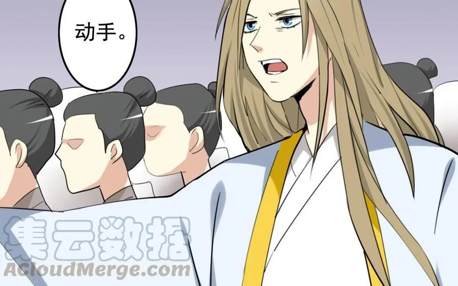 55 折翼 第61页