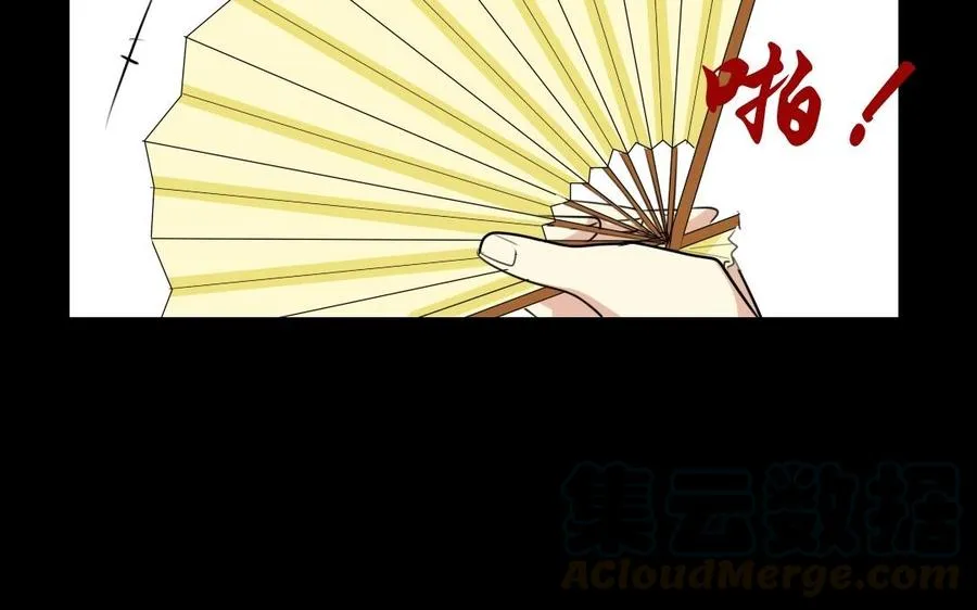 56 对峙 第9页