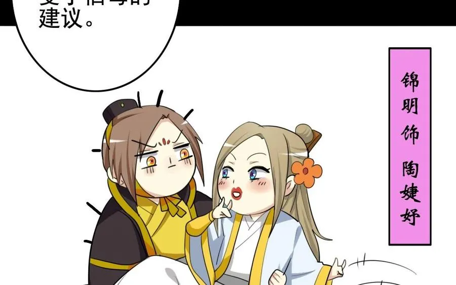 56 对峙 第15页