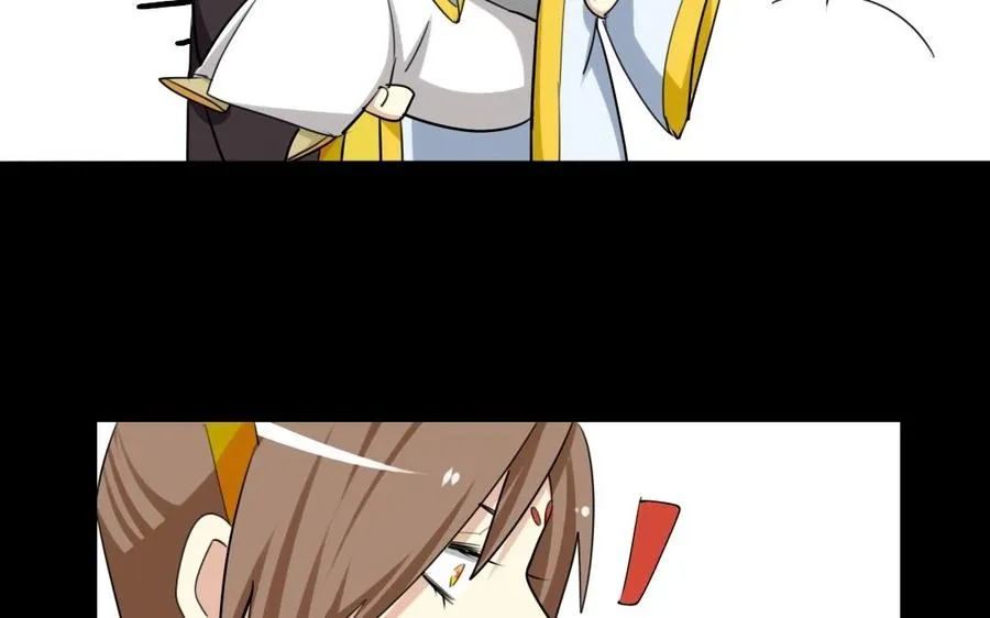 56 对峙 第16页