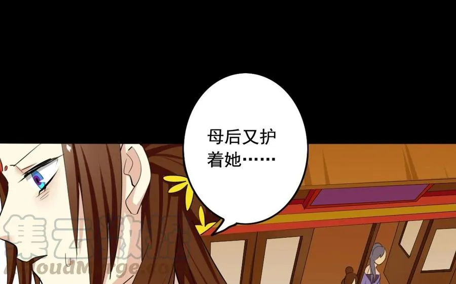 56 对峙 第33页
