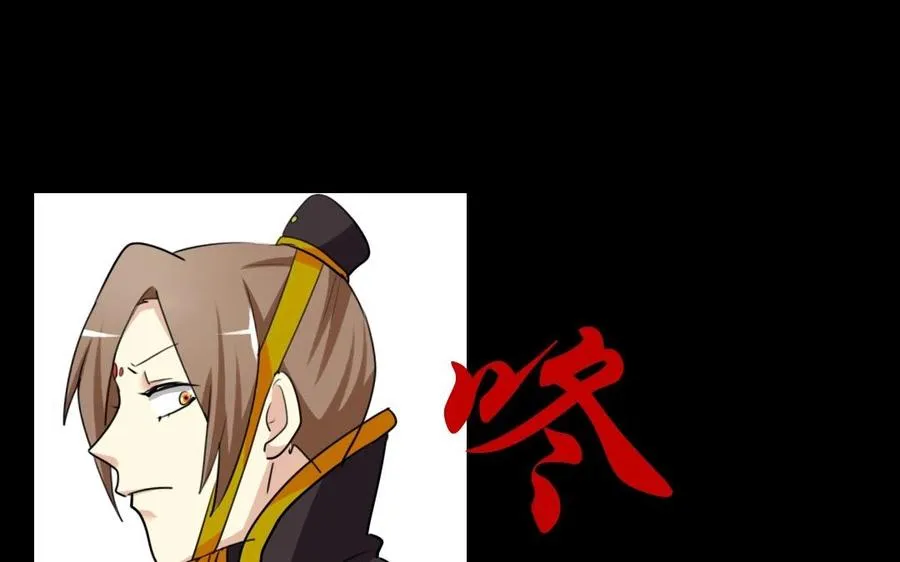 56 对峙 第42页