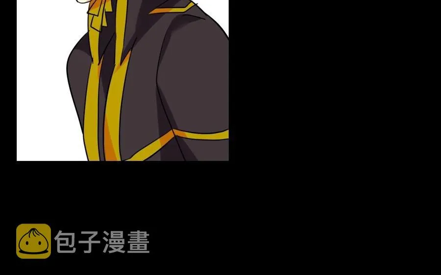 56 对峙 第43页