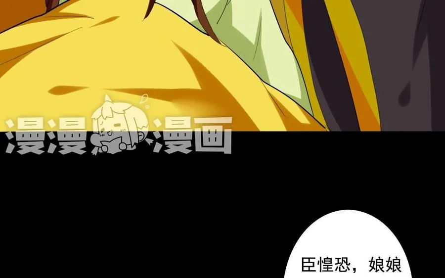 56 对峙 第59页