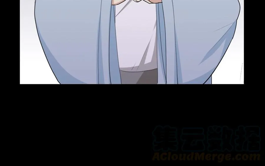 56 对峙 第61页
