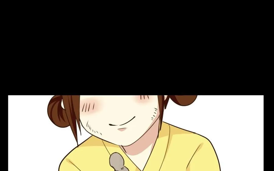 57 幕后 第16页