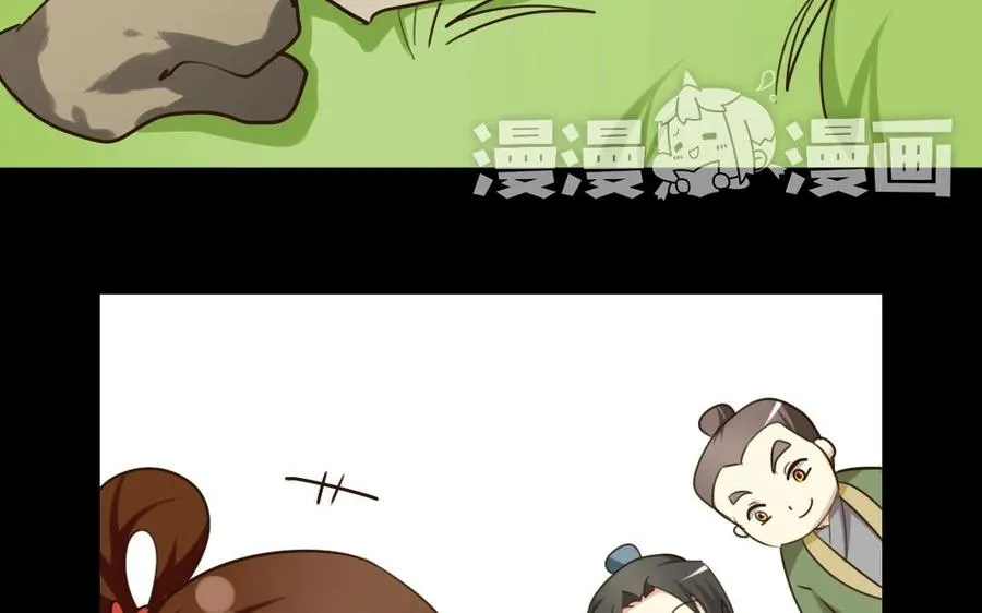 57 幕后 第19页