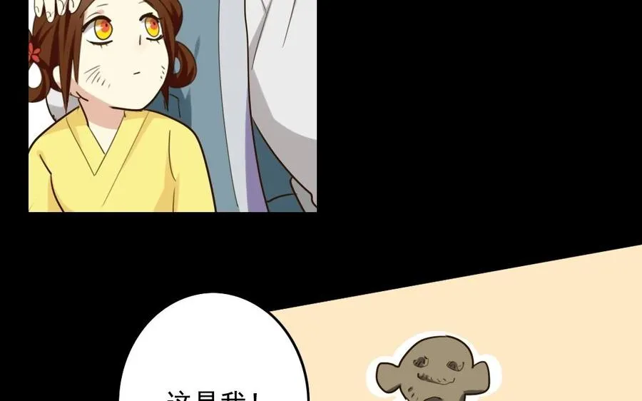 57 幕后 第22页