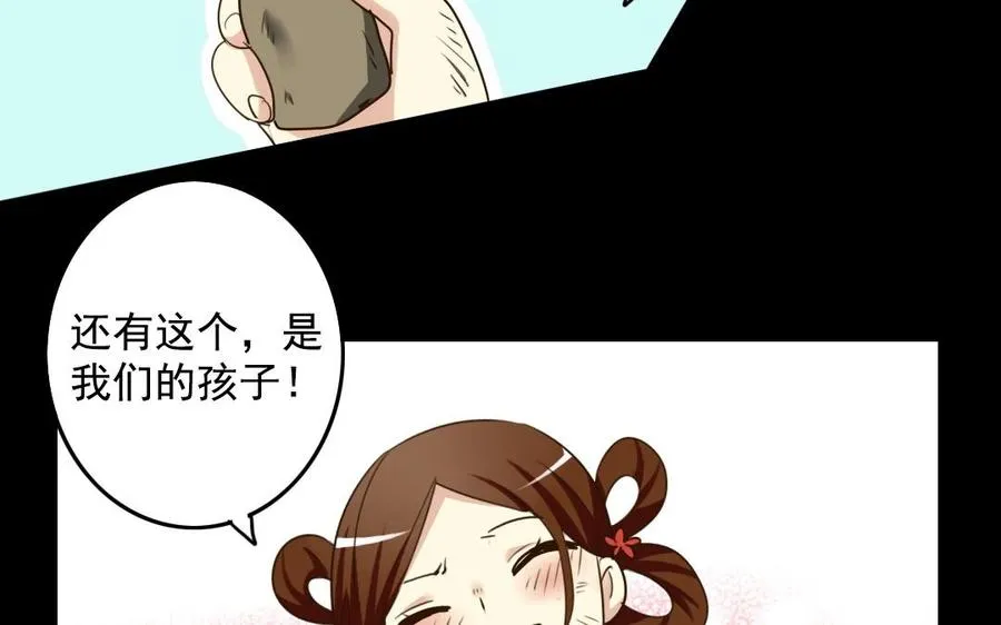 57 幕后 第24页