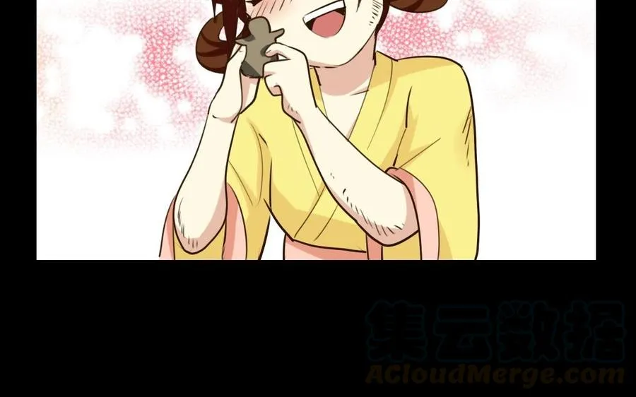 57 幕后 第25页