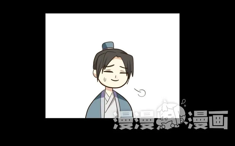 57 幕后 第26页