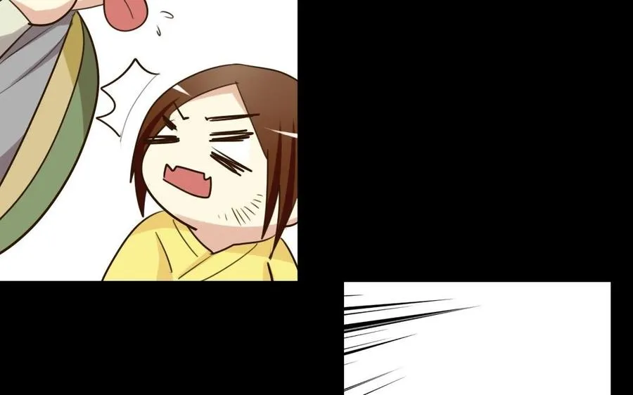 57 幕后 第28页