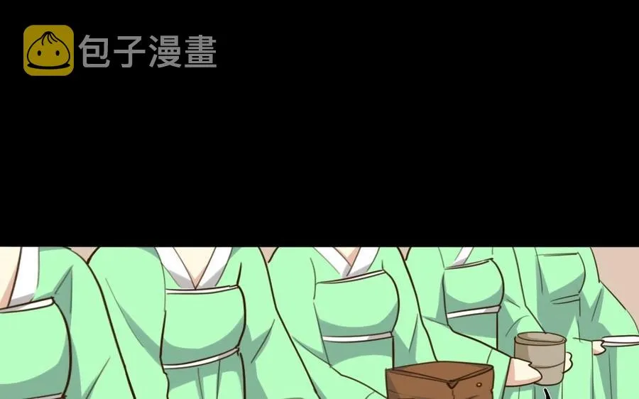 57 幕后 第36页