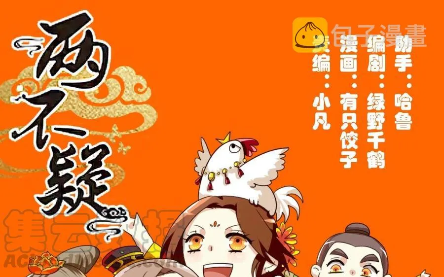 58 冰点 第1页