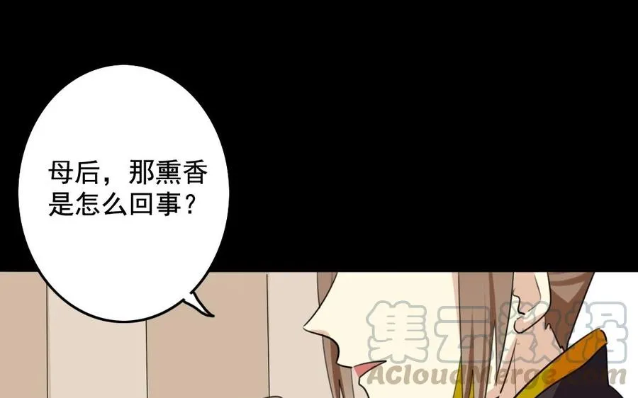 58 冰点 第9页