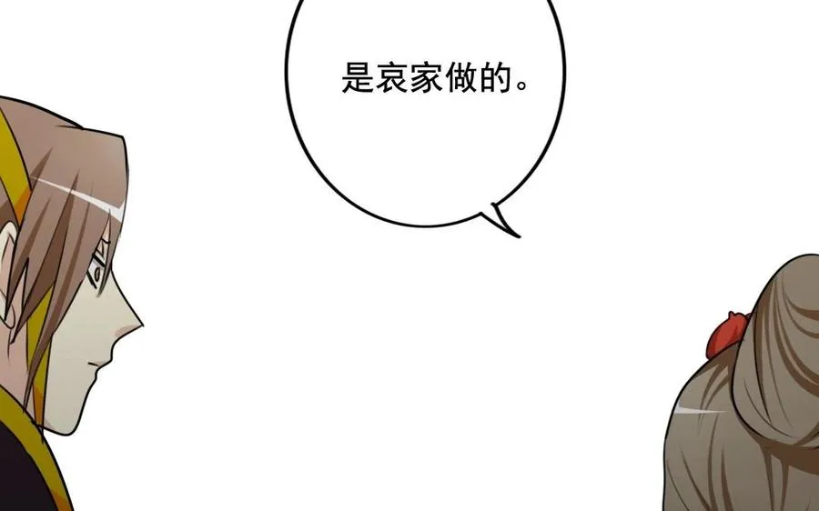 58 冰点 第16页