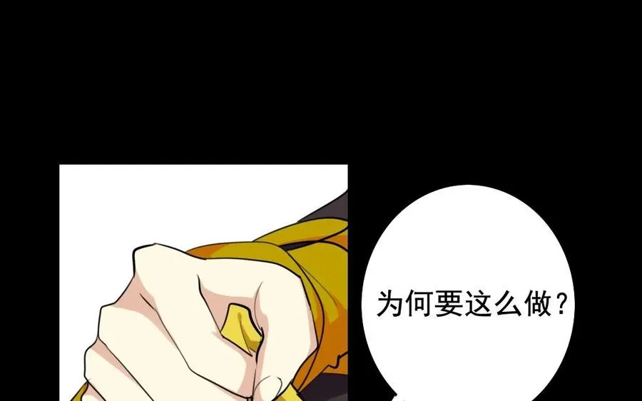 58 冰点 第20页