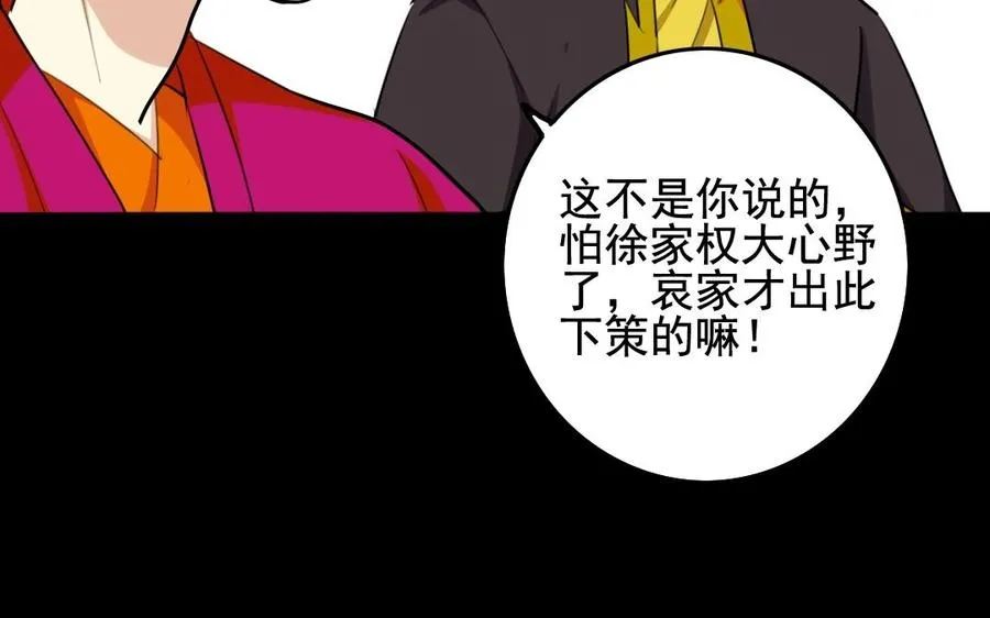 58 冰点 第23页