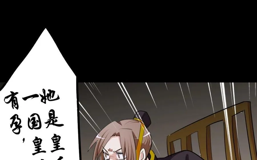 58 冰点 第24页