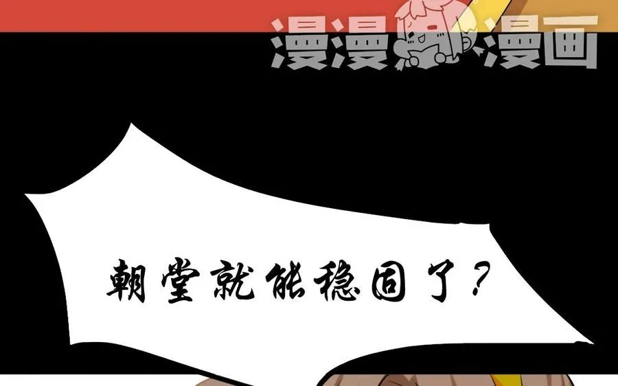 58 冰点 第27页