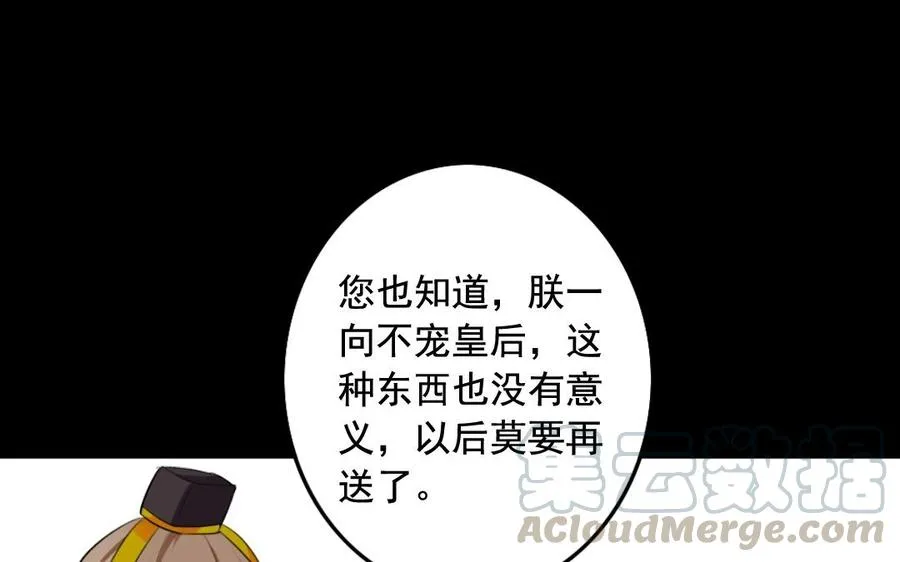 58 冰点 第33页