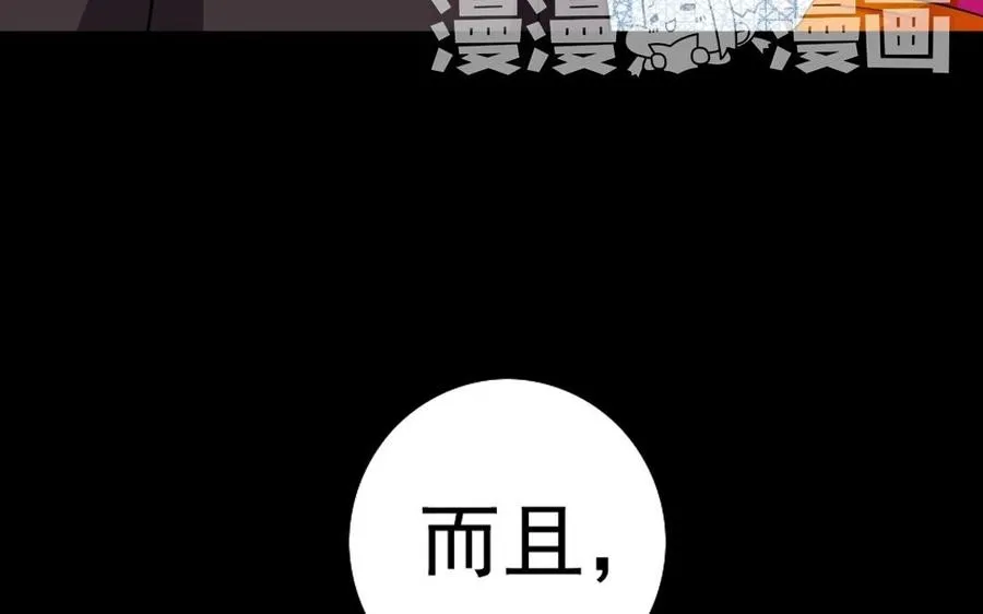 58 冰点 第35页