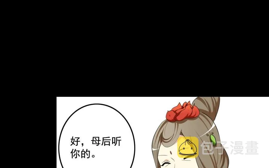 58 冰点 第39页