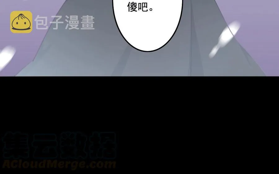 58 冰点 第49页