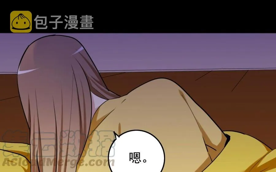 58 冰点 第53页