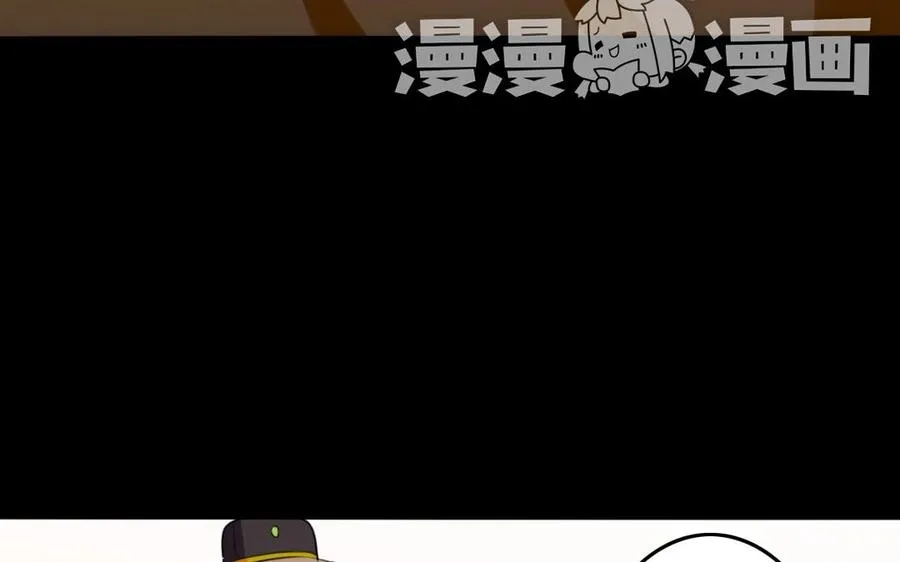 58 冰点 第63页