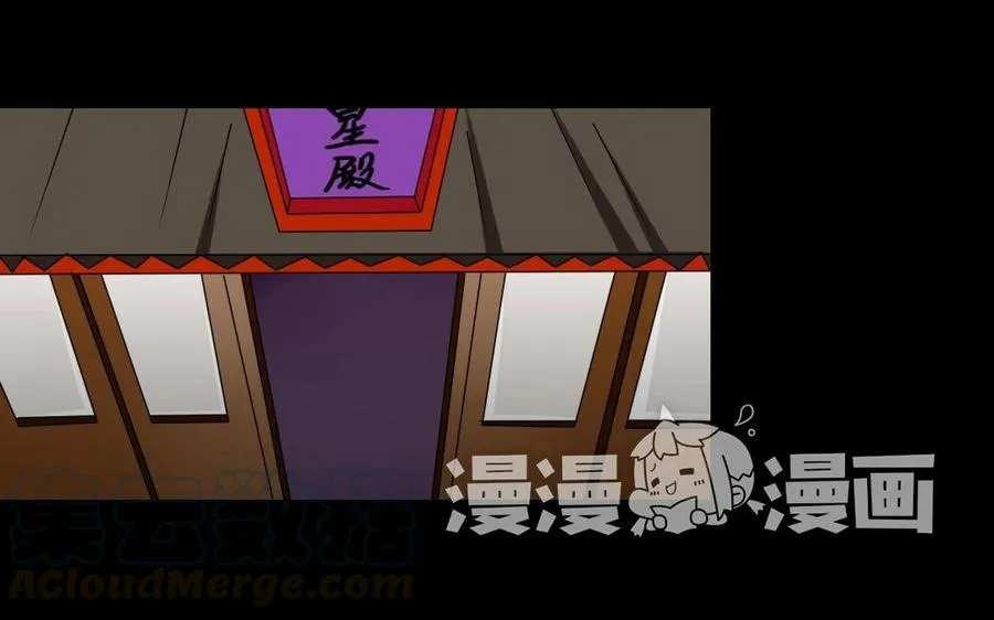 59 露馅了？ 第5页