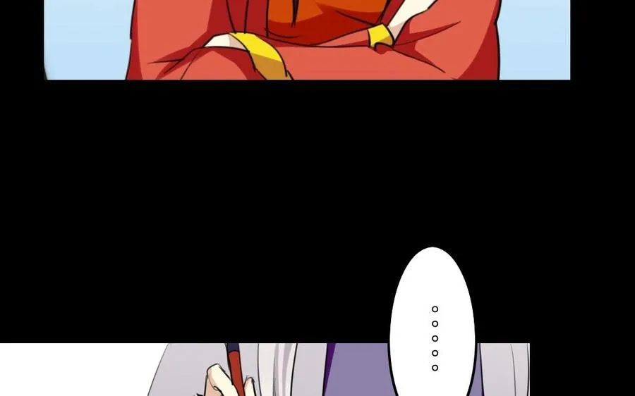 59 露馅了？ 第10页