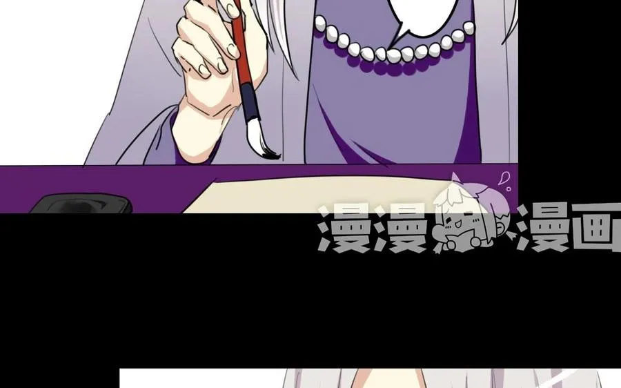 59 露馅了？ 第11页