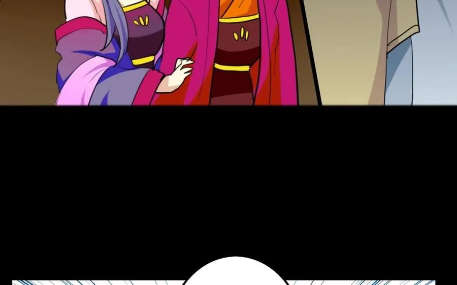 59 露馅了？ 第19页